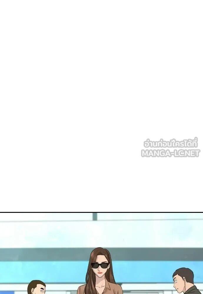 Read Genius Grandson of the Loan Shark King TH Manga Online