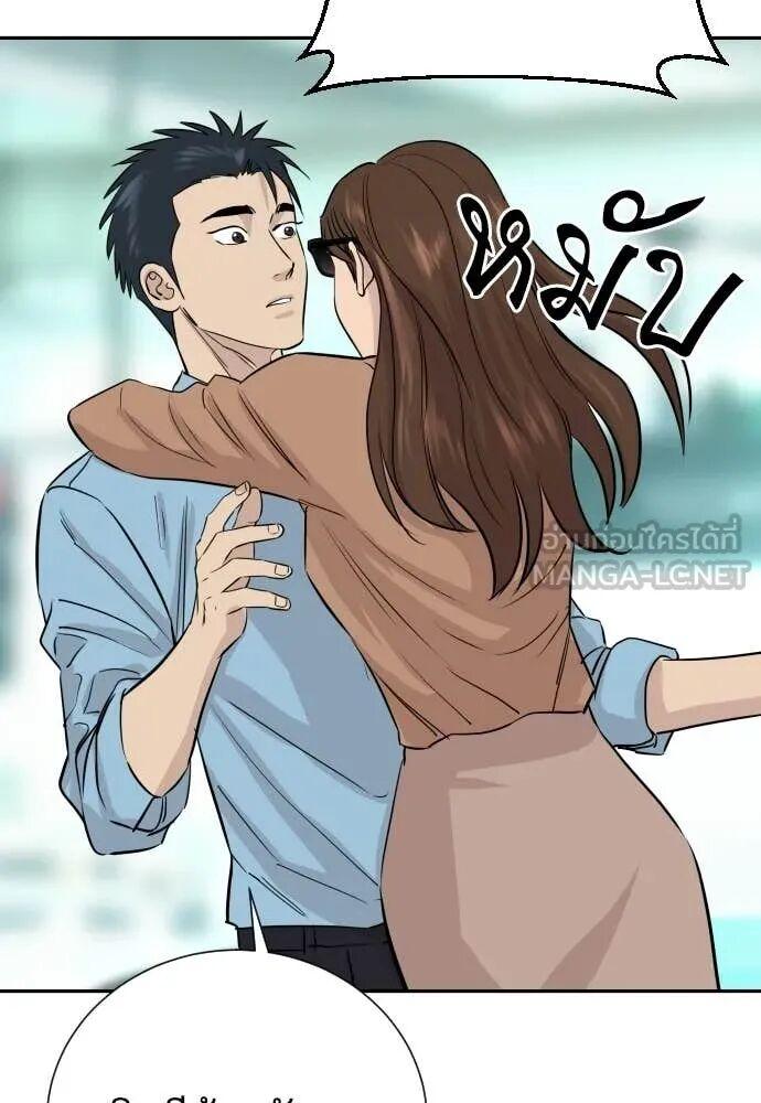 Read Genius Grandson of the Loan Shark King TH Manga Online