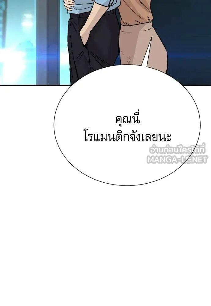 Read Genius Grandson of the Loan Shark King TH Manga Online