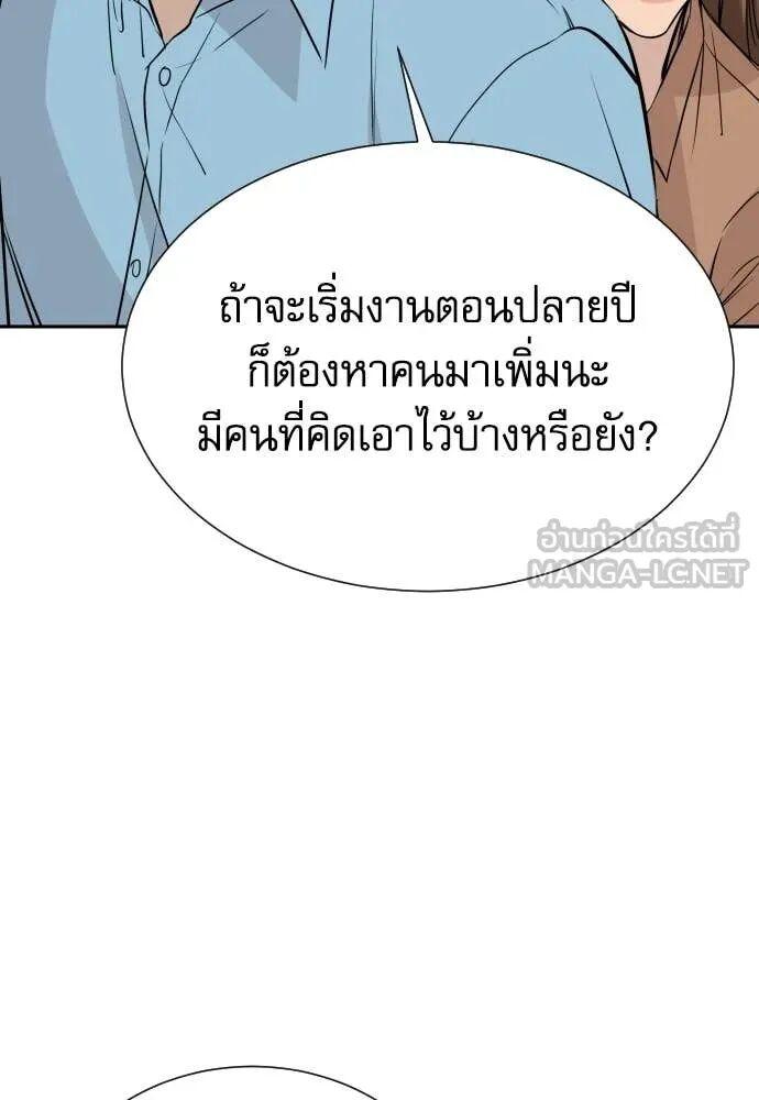 Read Genius Grandson of the Loan Shark King TH Manga Online