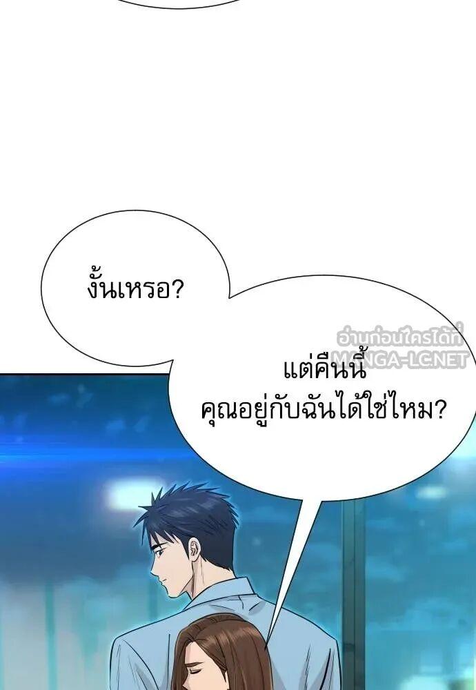 Read Genius Grandson of the Loan Shark King TH Manga Online