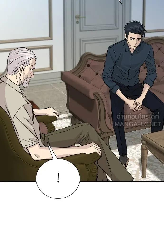 Read Genius Grandson of the Loan Shark King TH Manga Online