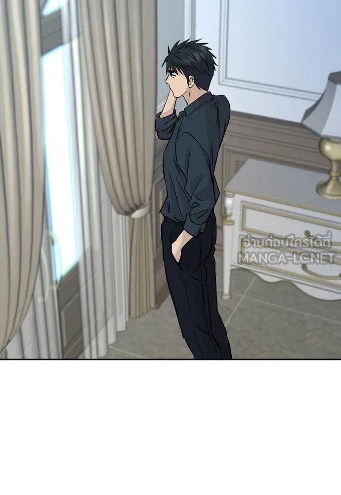 Read Genius Grandson of the Loan Shark King TH Manga Online