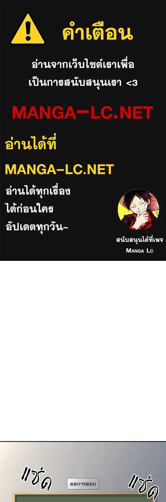 Read Genius Grandson of the Loan Shark King TH Manga Online