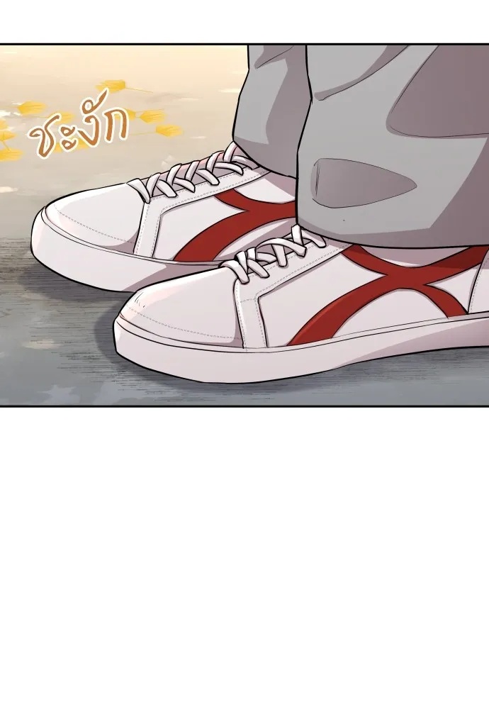 Read Genius Grandson of the Loan Shark King TH Manga Online