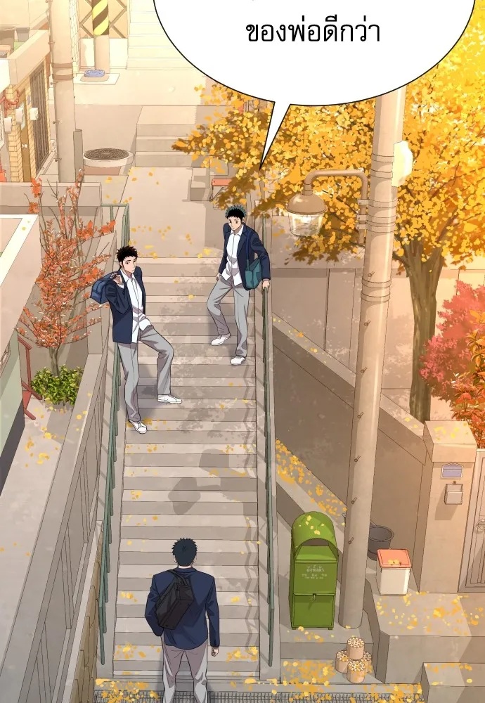 Read Genius Grandson of the Loan Shark King TH Manga Online