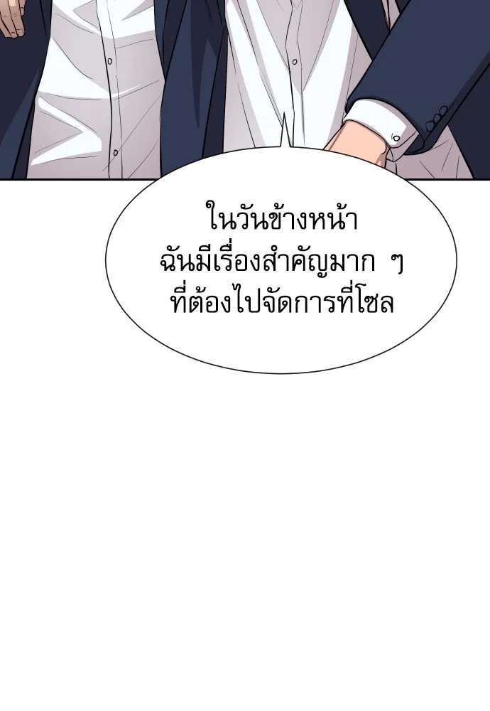 Read Genius Grandson of the Loan Shark King TH Manga Online