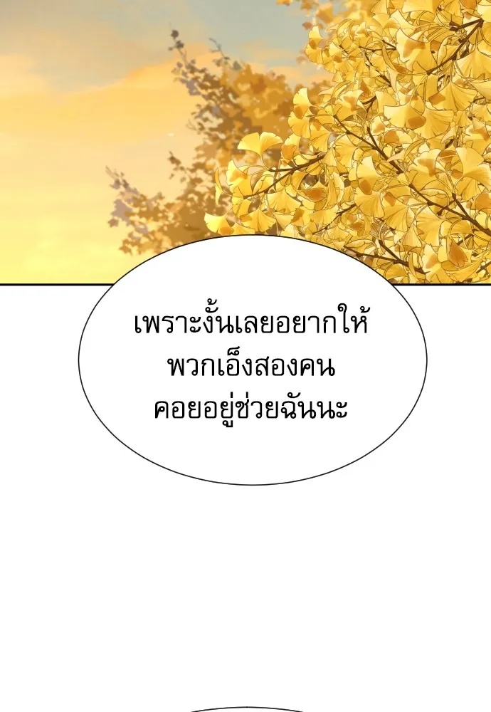 Read Genius Grandson of the Loan Shark King TH Manga Online