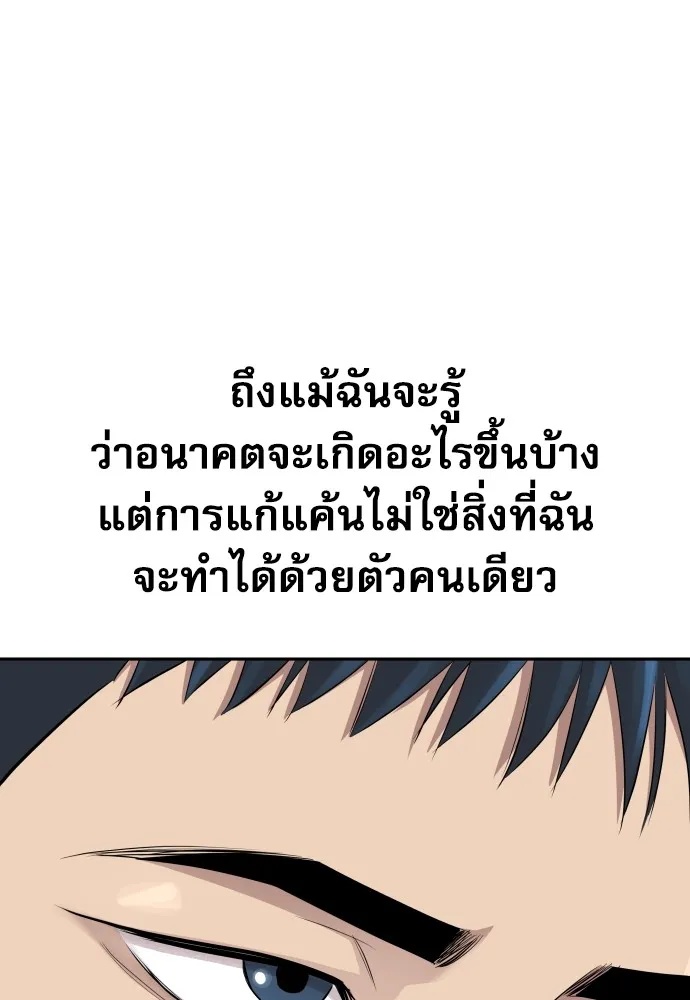 Read Genius Grandson of the Loan Shark King TH Manga Online