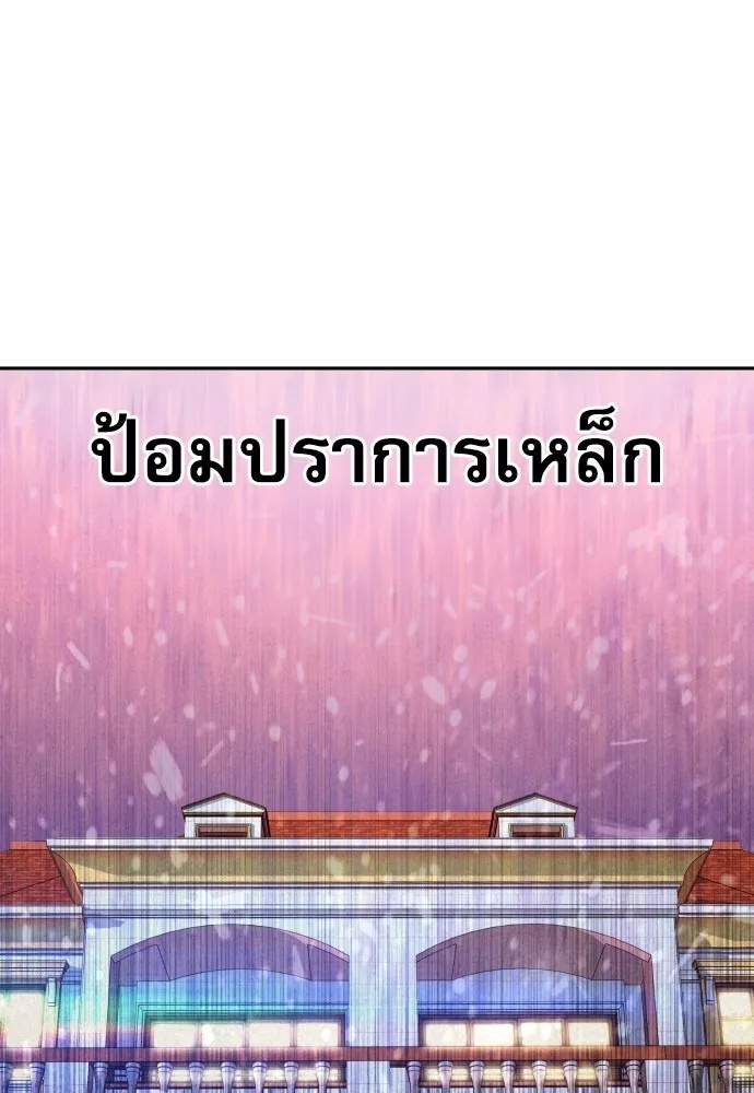 Read Genius Grandson of the Loan Shark King TH Manga Online