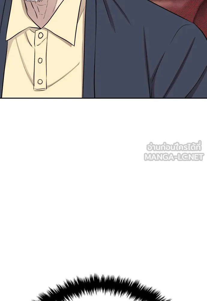 Read Genius Grandson of the Loan Shark King TH Manga Online