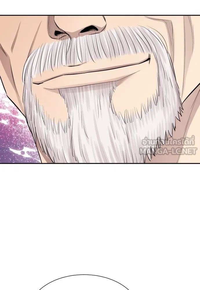 Read Genius Grandson of the Loan Shark King TH Manga Online