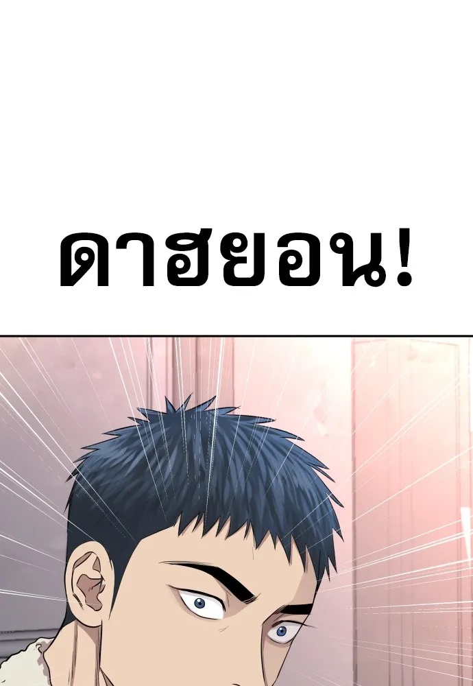 Read Genius Grandson of the Loan Shark King TH Manga Online