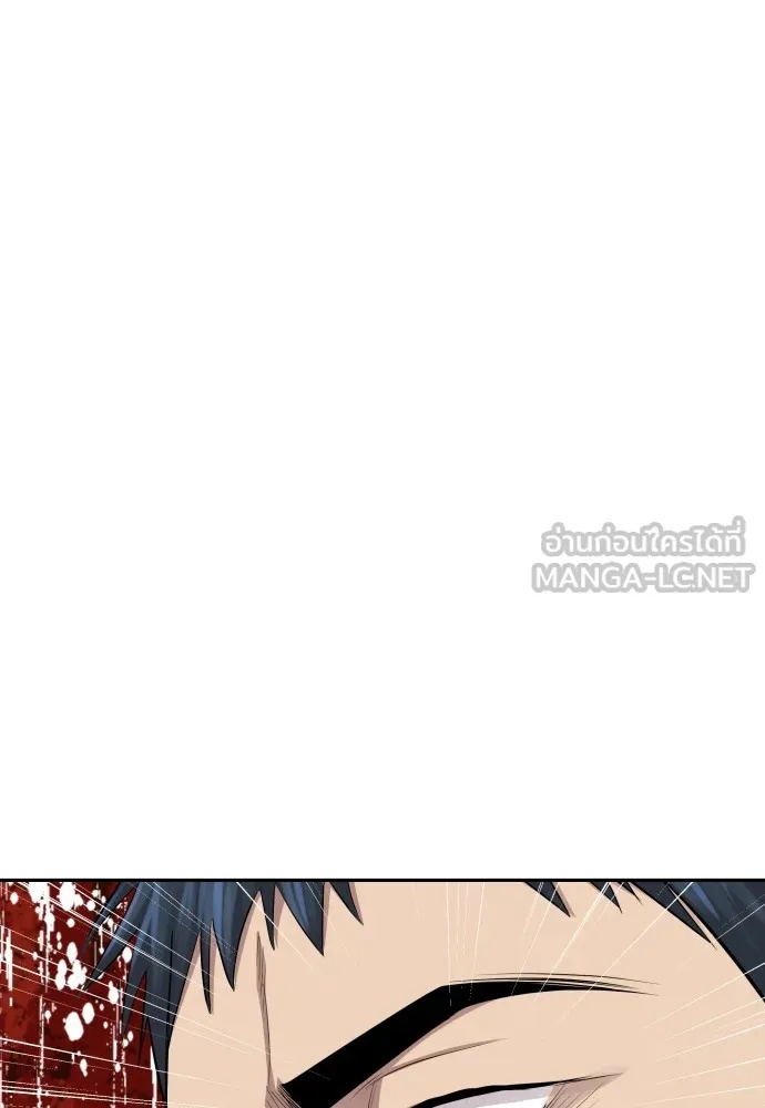 Read Genius Grandson of the Loan Shark King TH Manga Online