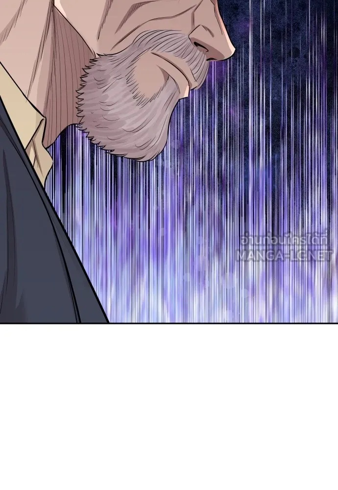 Read Genius Grandson of the Loan Shark King TH Manga Online