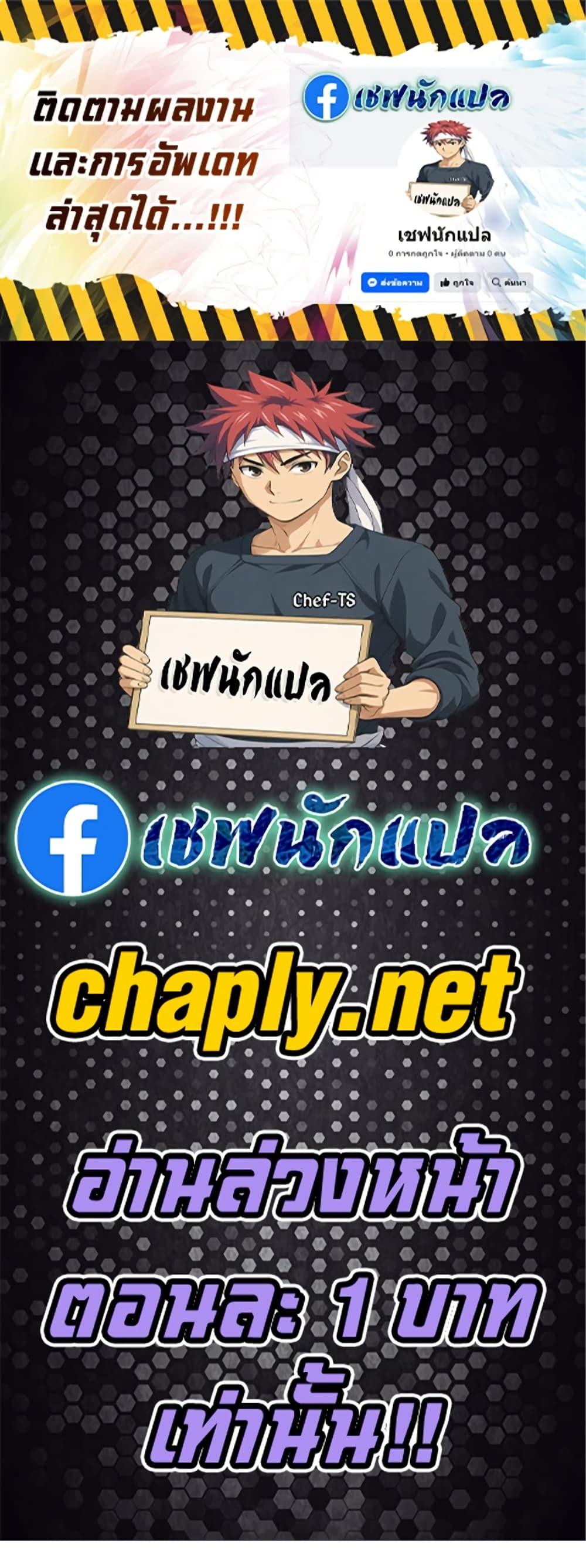 Read Genius Grandson of the Loan Shark King TH Manga Online