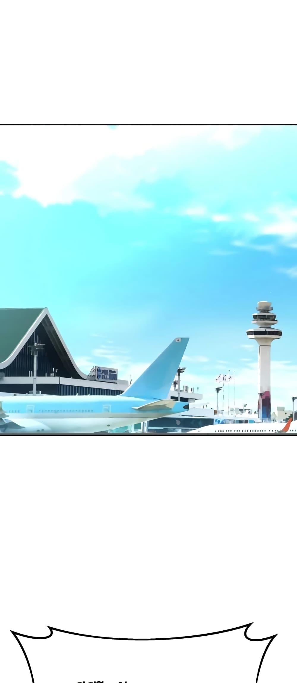 Read Genius Grandson of the Loan Shark King TH Manga Online