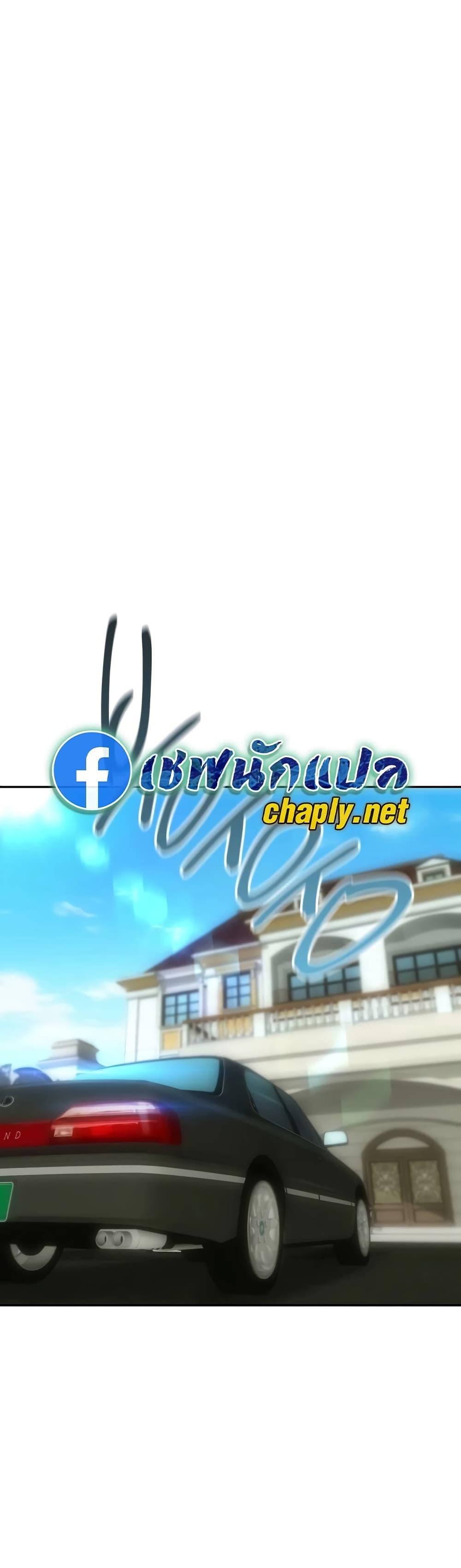 Read Genius Grandson of the Loan Shark King TH Manga Online