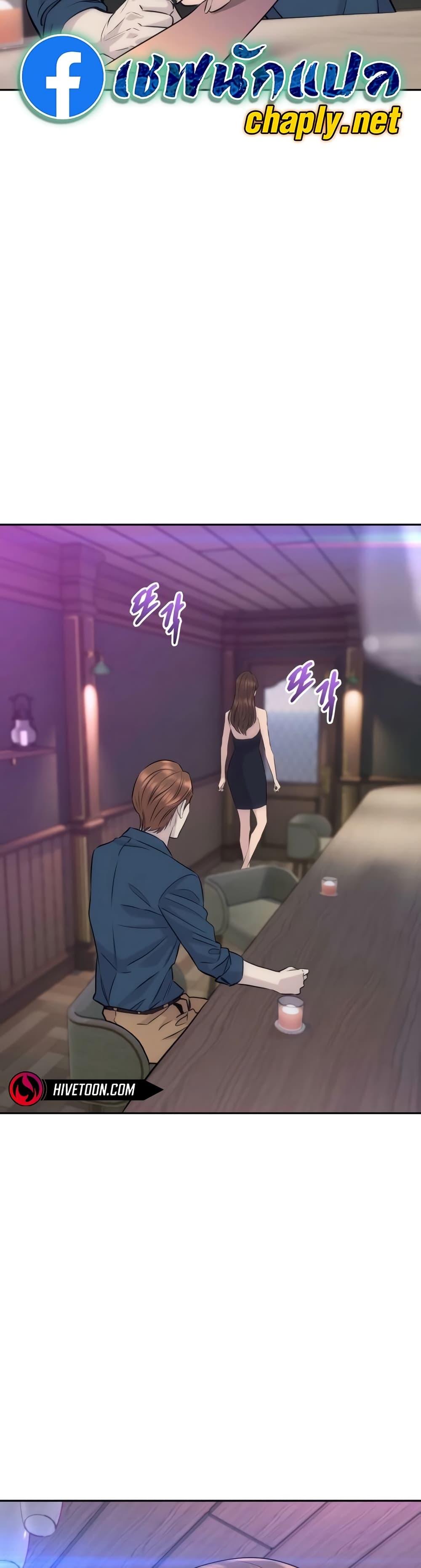 Read Genius Grandson of the Loan Shark King TH Manga Online