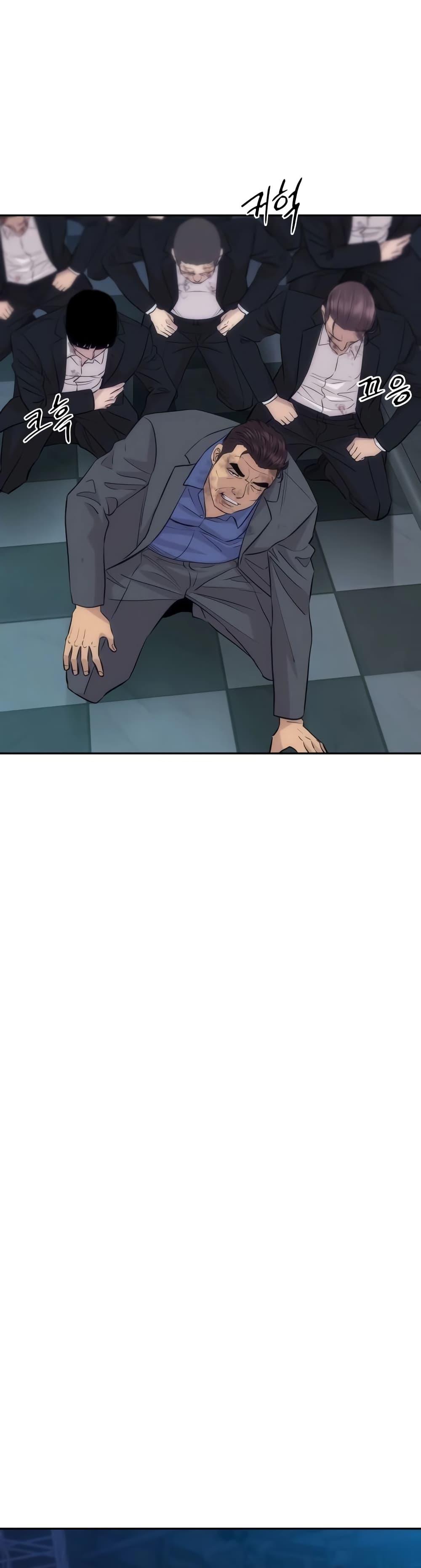 Read Genius Grandson of the Loan Shark King TH Manga Online