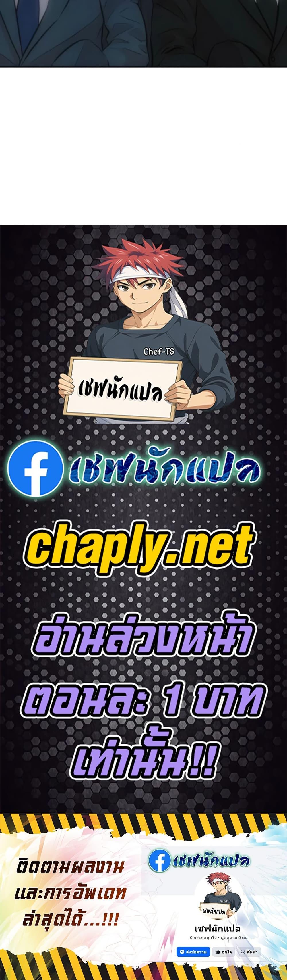 Read Genius Grandson of the Loan Shark King TH Manga Online