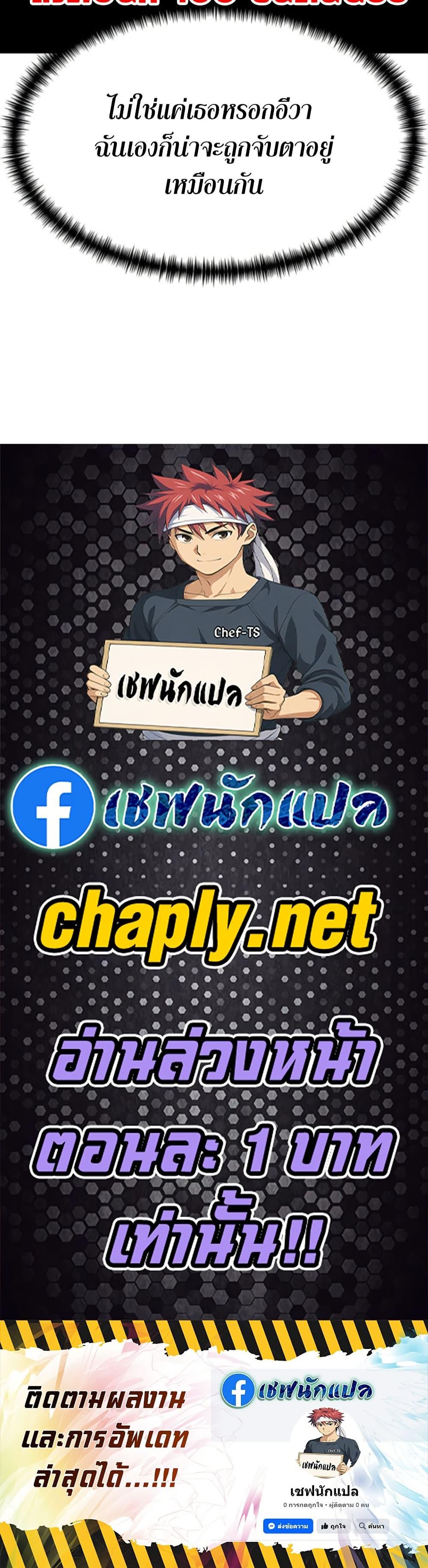 Read Genius Grandson of the Loan Shark King TH Manga Online