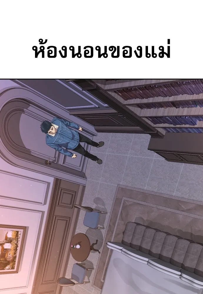 Read Genius Grandson of the Loan Shark King TH Manga Online