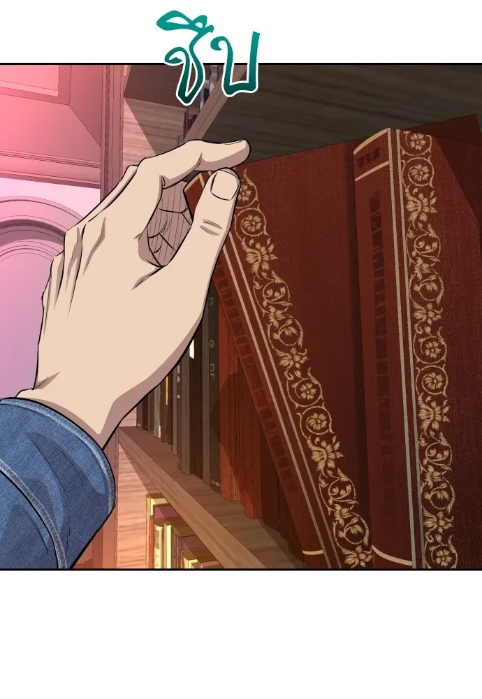 Read Genius Grandson of the Loan Shark King TH Manga Online