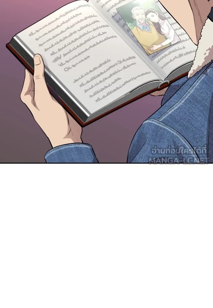 Read Genius Grandson of the Loan Shark King TH Manga Online