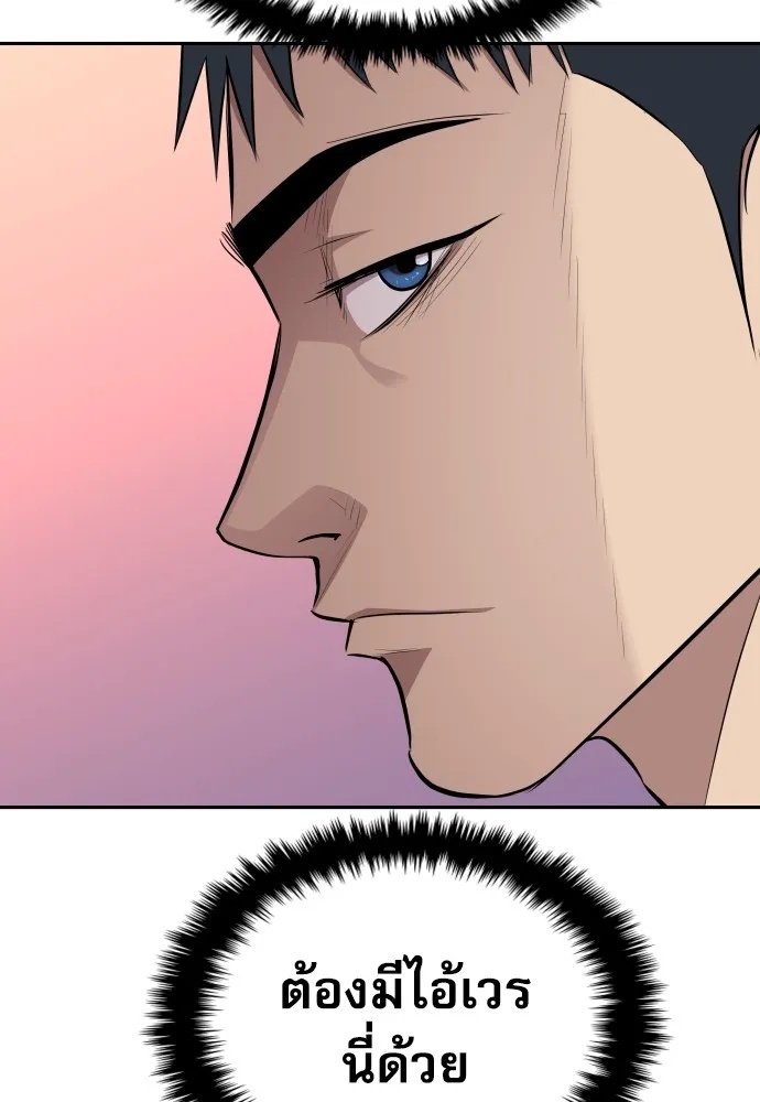 Read Genius Grandson of the Loan Shark King TH Manga Online