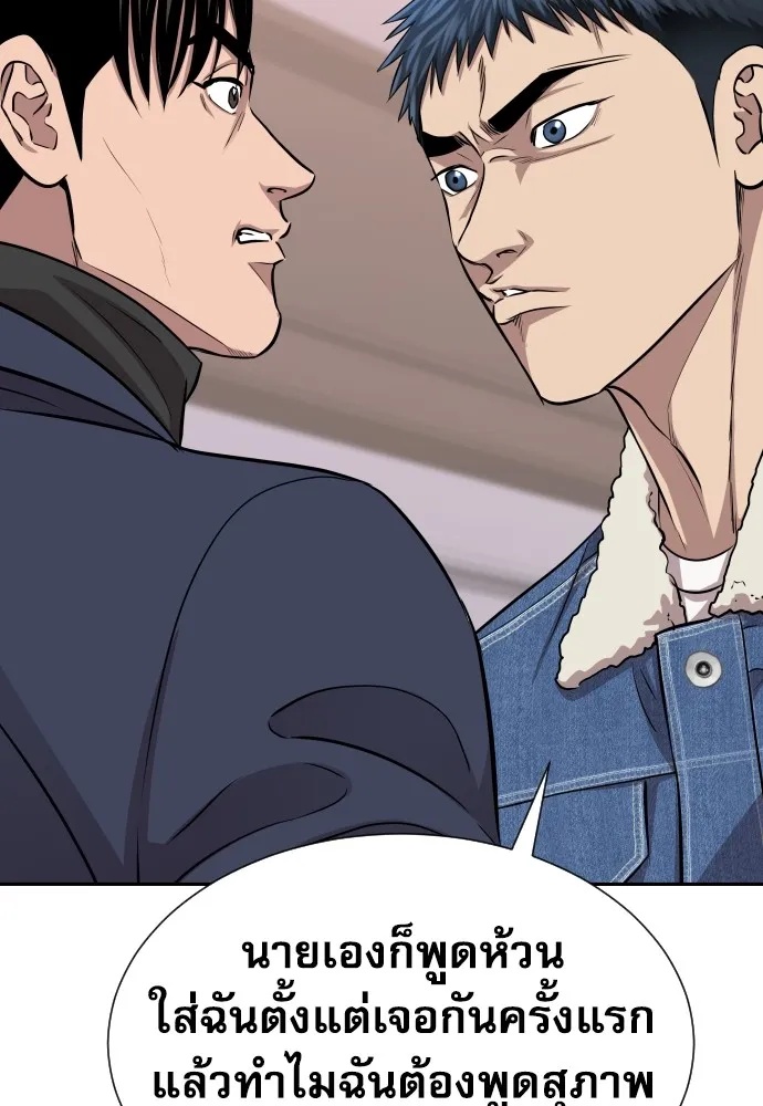 Read Genius Grandson of the Loan Shark King TH Manga Online