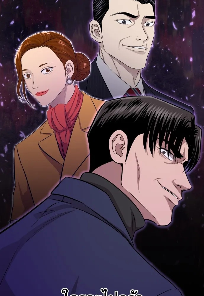 Read Genius Grandson of the Loan Shark King TH Manga Online