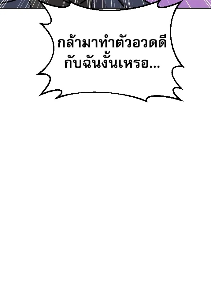 Read Genius Grandson of the Loan Shark King TH Manga Online