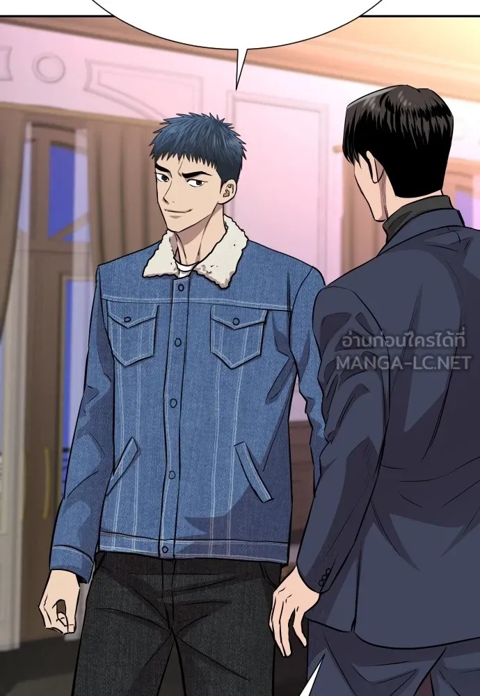 Read Genius Grandson of the Loan Shark King TH Manga Online