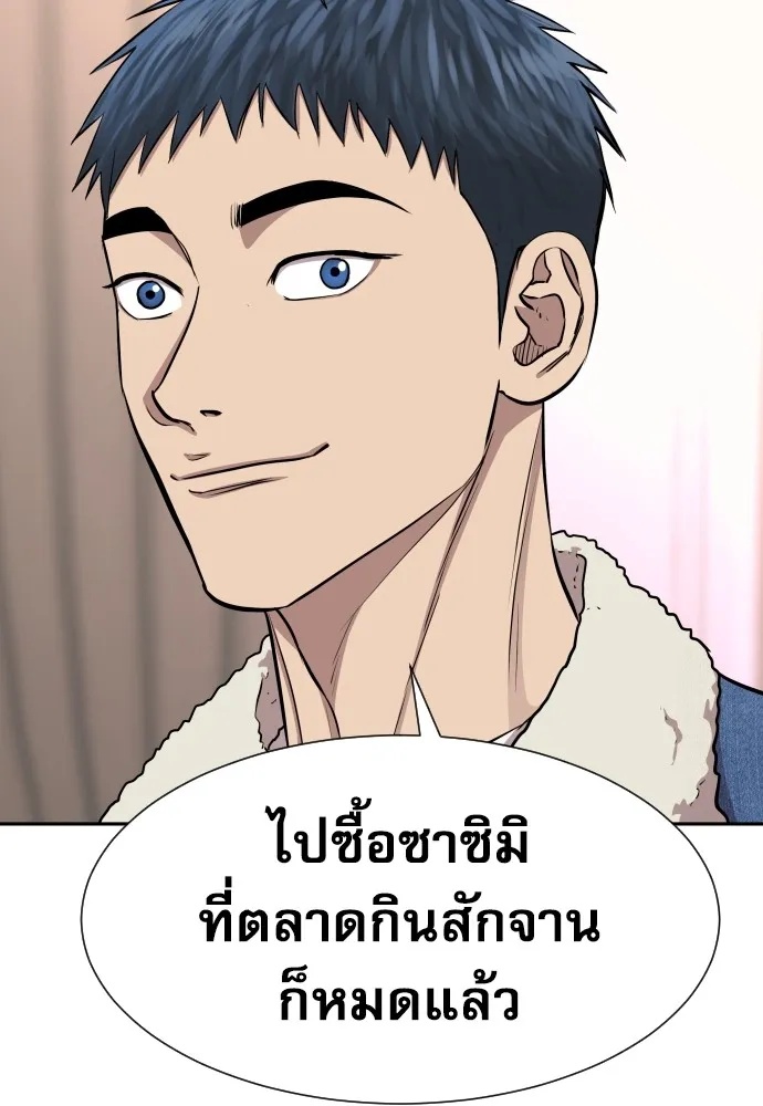 Read Genius Grandson of the Loan Shark King TH Manga Online