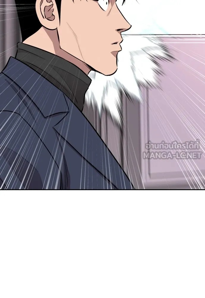 Read Genius Grandson of the Loan Shark King TH Manga Online