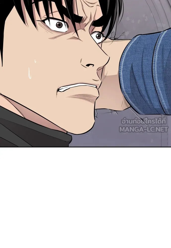 Read Genius Grandson of the Loan Shark King TH Manga Online