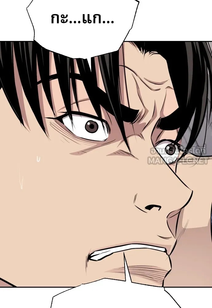 Read Genius Grandson of the Loan Shark King TH Manga Online