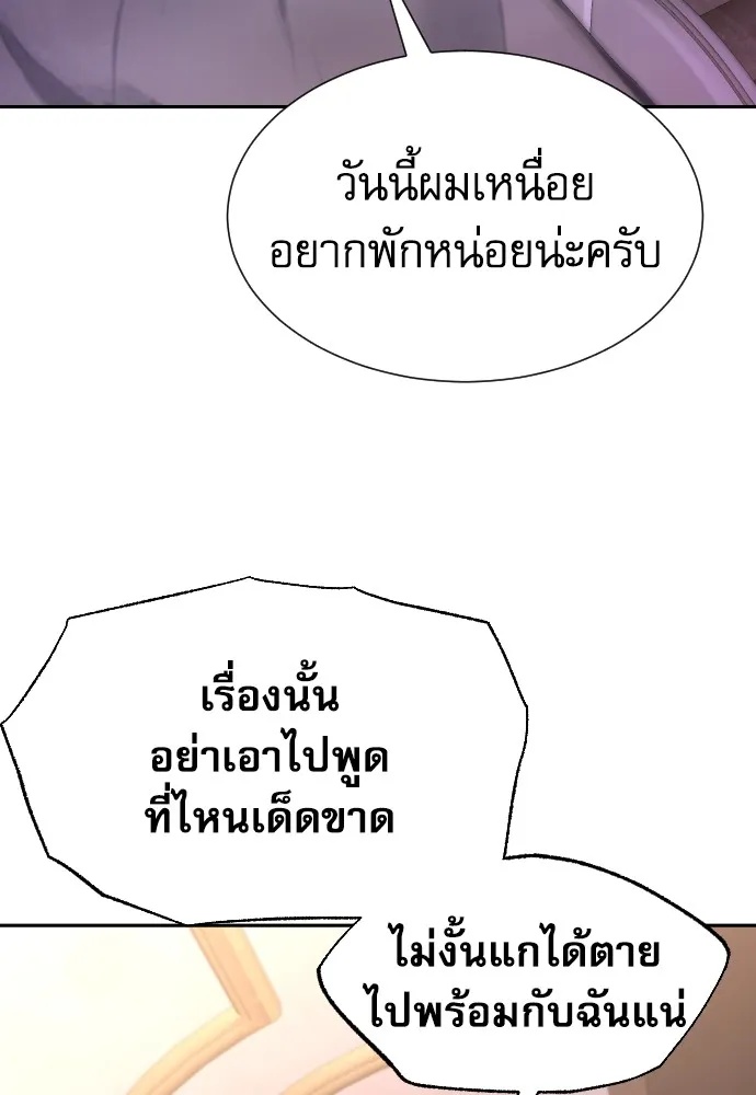 Read Genius Grandson of the Loan Shark King TH Manga Online