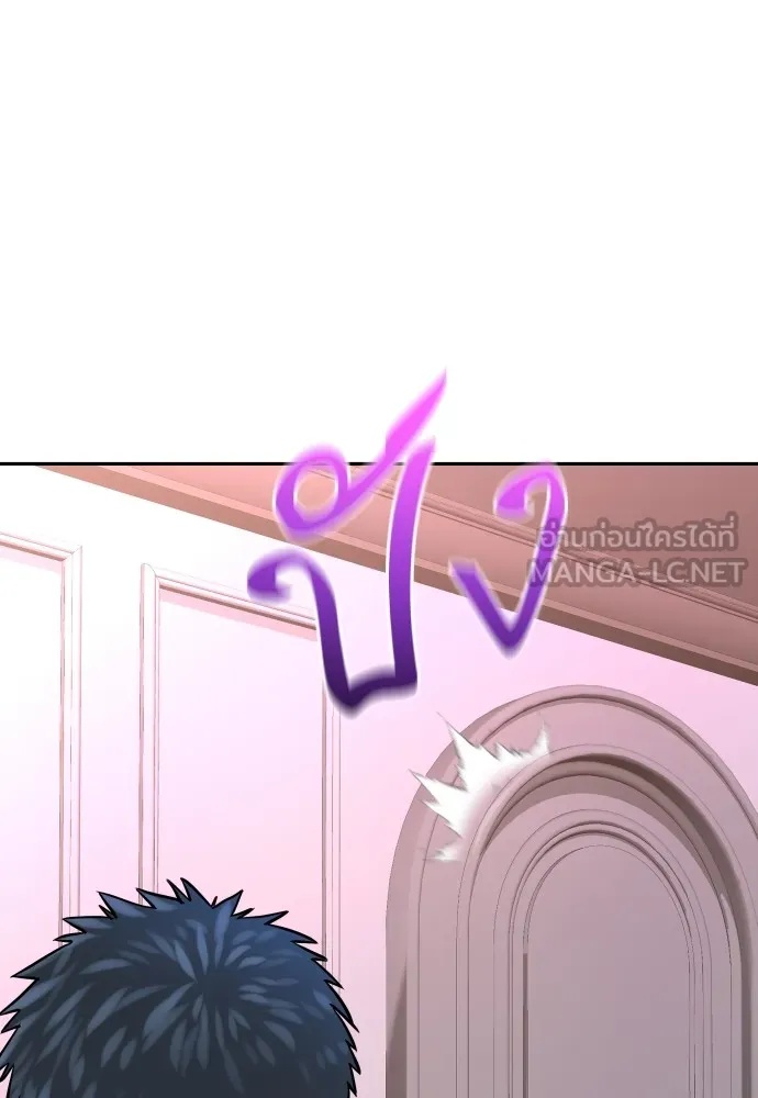 Read Genius Grandson of the Loan Shark King TH Manga Online