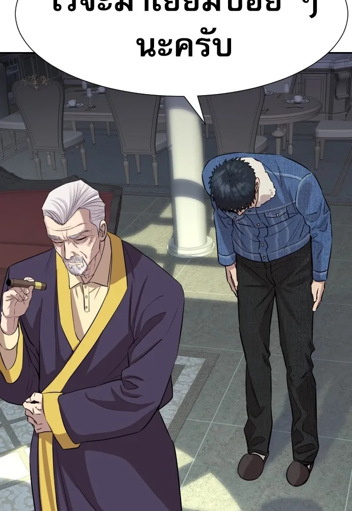 Read Genius Grandson of the Loan Shark King TH Manga Online