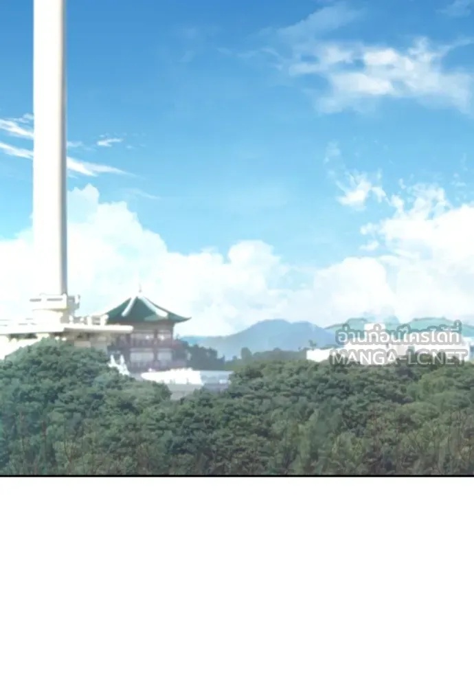 Read Genius Grandson of the Loan Shark King TH Manga Online