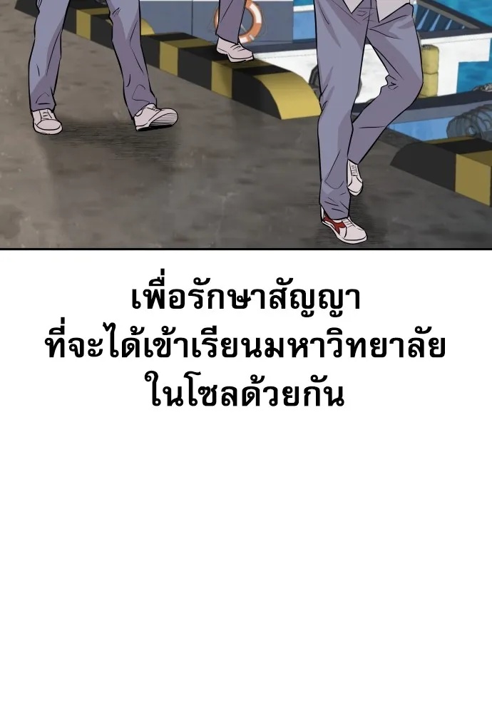 Read Genius Grandson of the Loan Shark King TH Manga Online