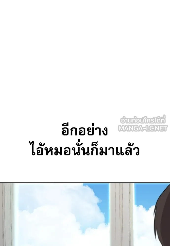 Read Genius Grandson of the Loan Shark King TH Manga Online