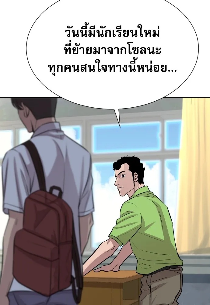 Read Genius Grandson of the Loan Shark King TH Manga Online