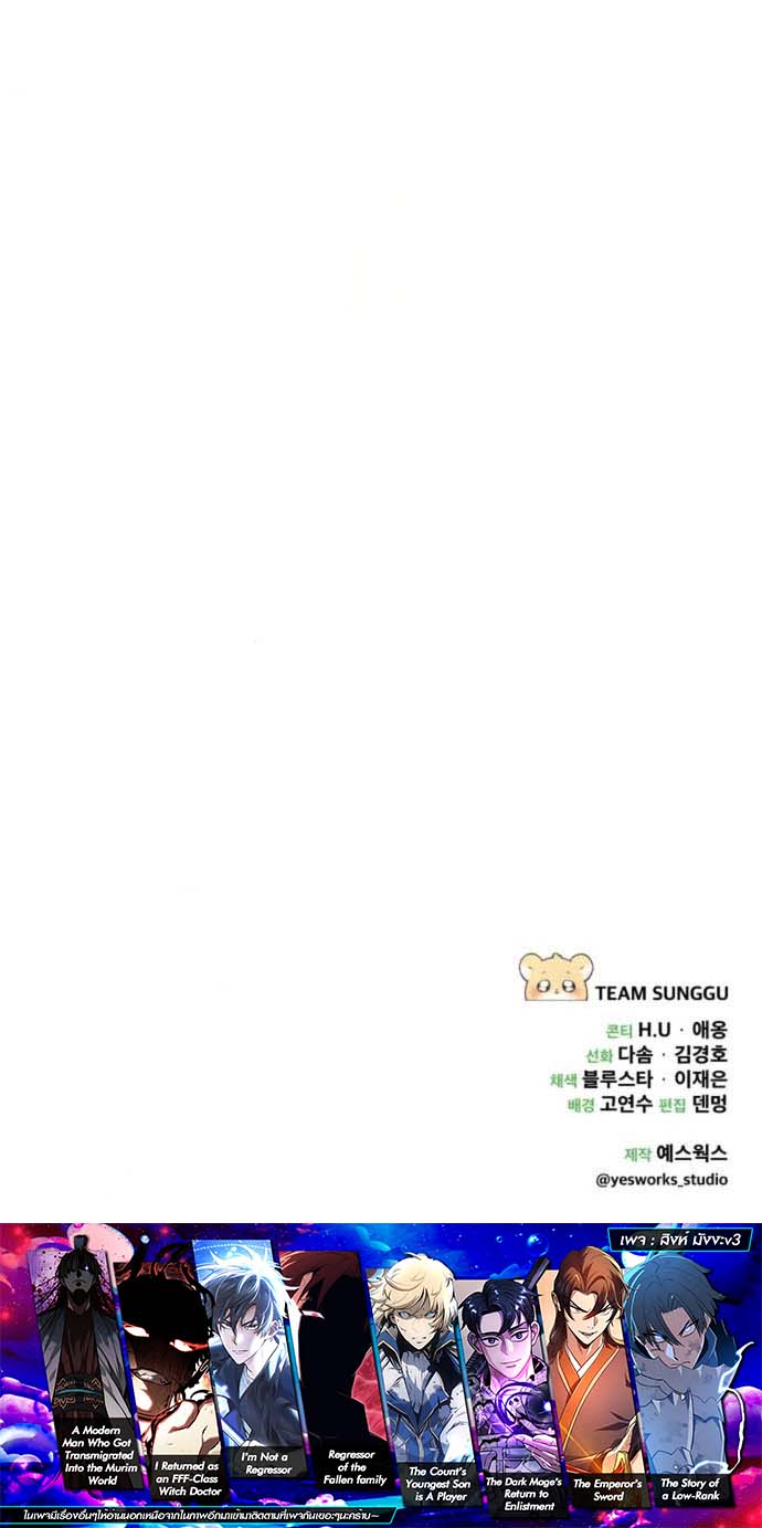 Read Goddess of Abundance and the Genius Rogue Apostle TH Manga Online