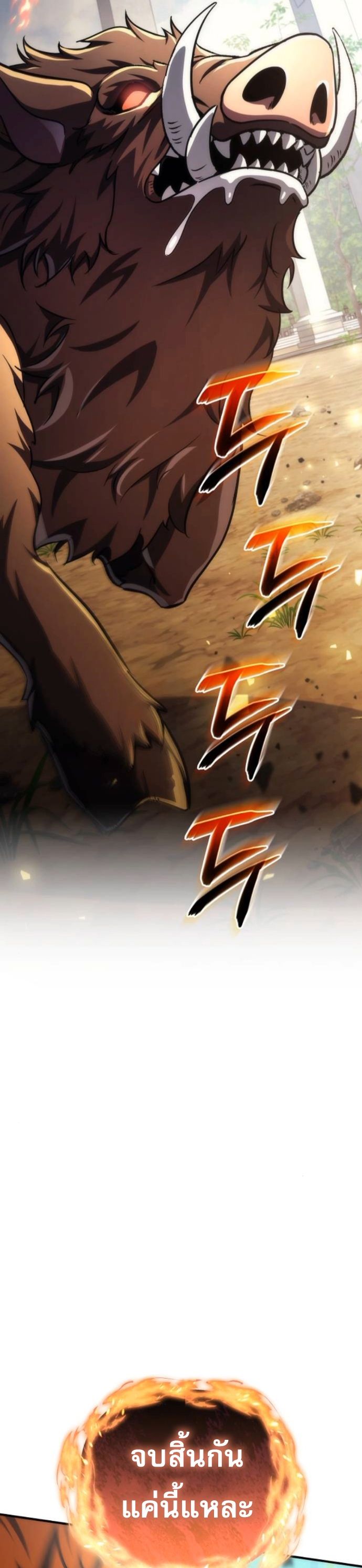 Read Goddess of Abundance and the Genius Rogue Apostle TH Manga Online