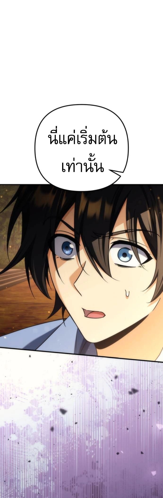 Read Goddess of Abundance and the Genius Rogue Apostle TH Manga Online