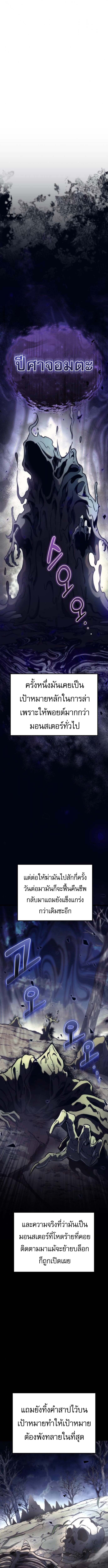 Read Goddess of Abundance and the Genius Rogue Apostle TH Manga Online