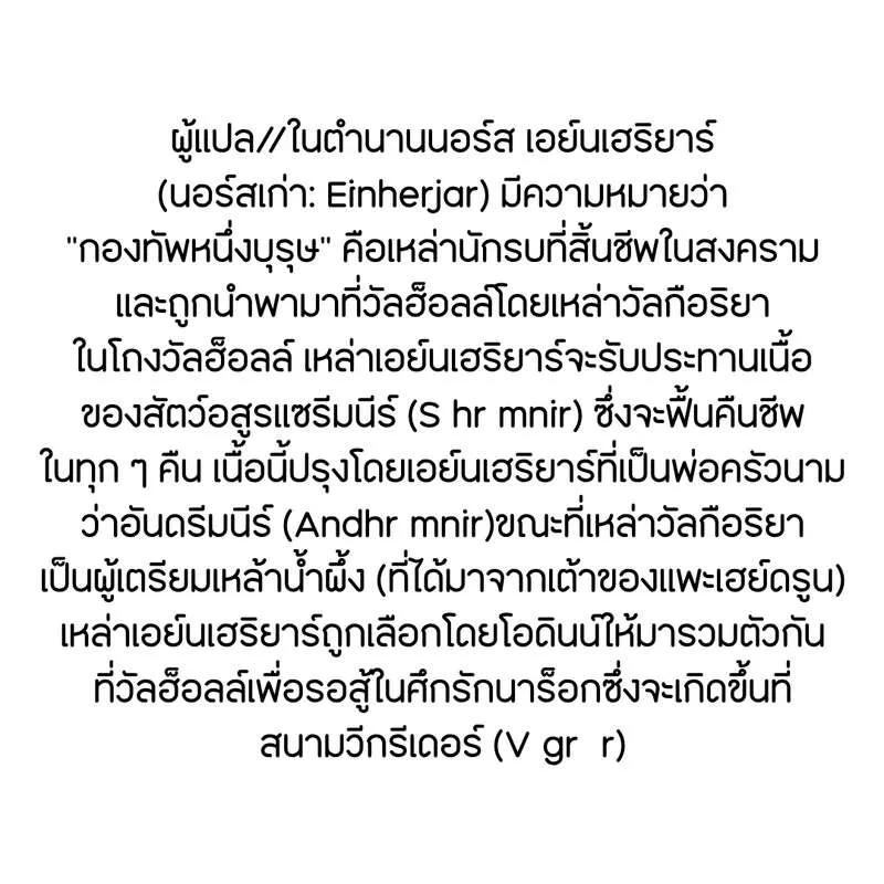 Read I Obtained a Mythic Item TH Manga Online